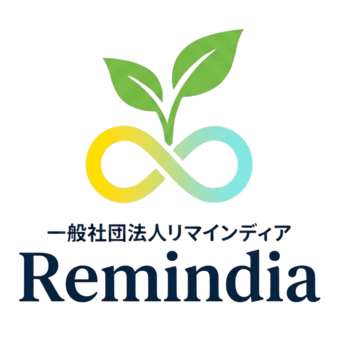 一般社団法人リマインディア ロゴ